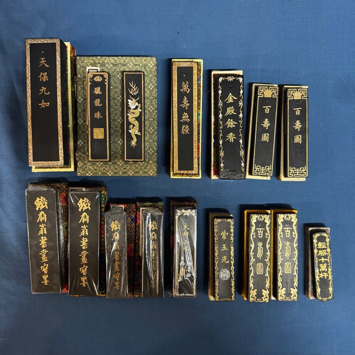 中国墨 古墨 天保九如 驪龍珠 輕膠十萬杵 紫玉光 百壽園 鐵斎翁書画寶墨 上海墨厂 超貢漆煙 徽歙曹素功六世孫尭千氏造拍卖