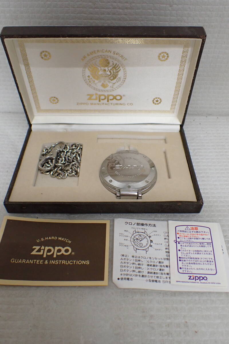 Zippo ジッポー チェーン付懐中時計 ケース付 不動品 ジャンク品 定形外郵便全国一律660円 D2-MA 拍卖