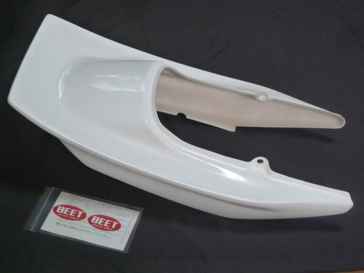 XJR400 XJR400R 1993-1997 BEET テールカウル 新品拍卖