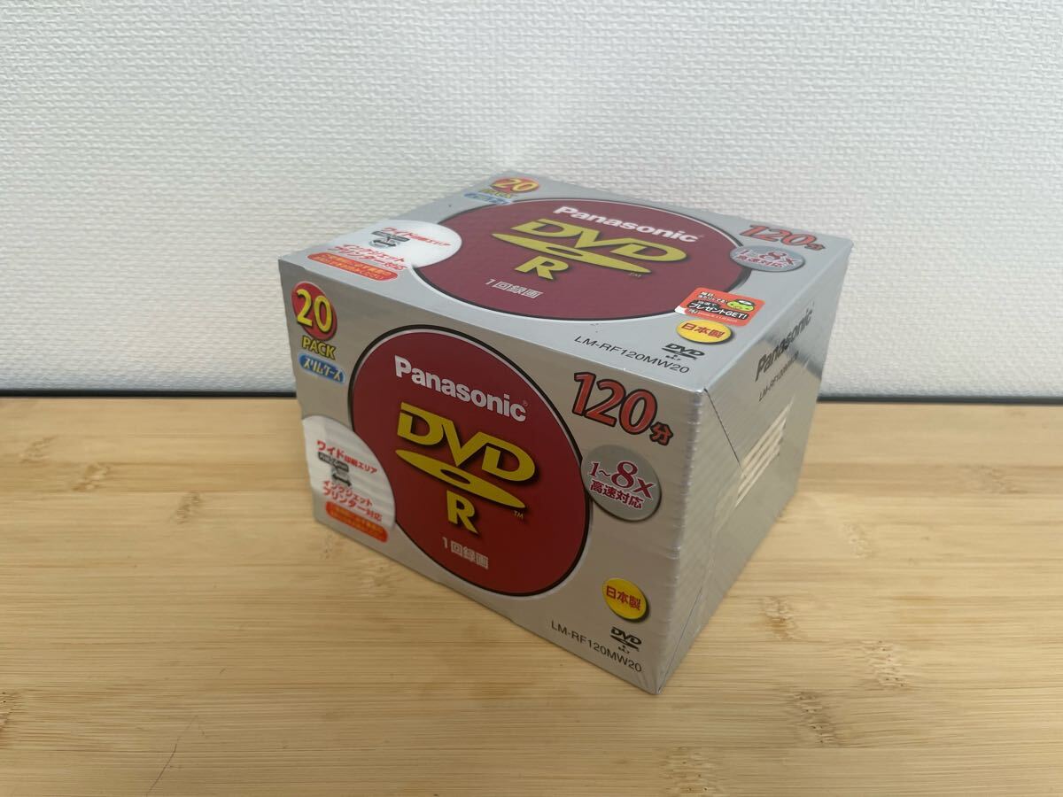 【未使用・未開封品】Panasonic DVD-R 日本製 20枚組 LM-RF120MW20 ビデオ用 パナソニック 4.7GB 120分 8倍速拍卖