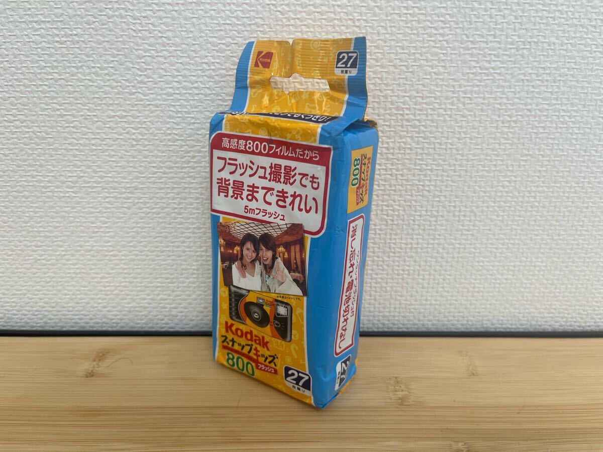 【未使用・未開封品】KODAK インスタントカメラ スナップキッズ 800 27枚撮り 期限切れ 使い捨てカメラ コダック ワンタッチフラッシュ拍卖