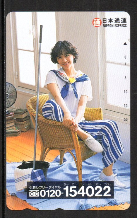 テレカ 西村由紀江 日本通運 テレホンカード拍卖