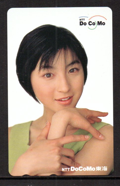 テレカ 広末涼子 NTTドコモ東海 テレホンカード拍卖