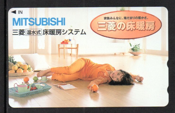 テレカ 西田ひかる 三菱の床暖房 テレホンカード拍卖