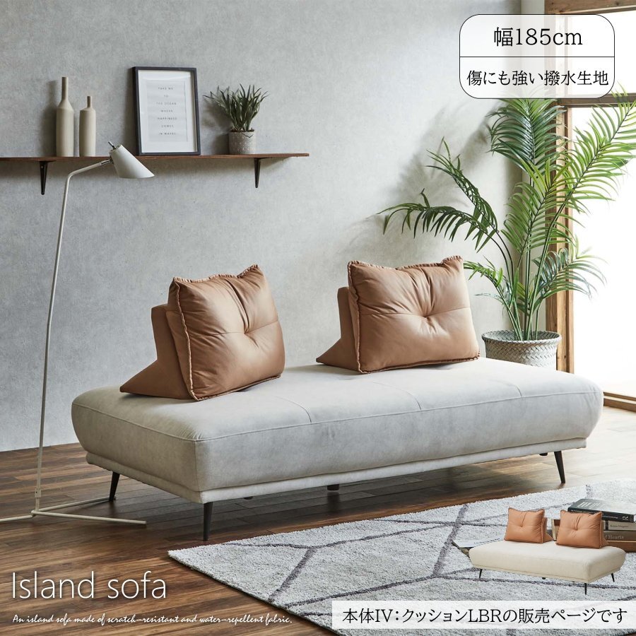 ソファー アイランドソファ 3人掛け デイベッド ソファーベッド おしゃれ 撥水 傷に強い ペット生地 送料無料(一部除)新品未使用 C58ILB1拍卖