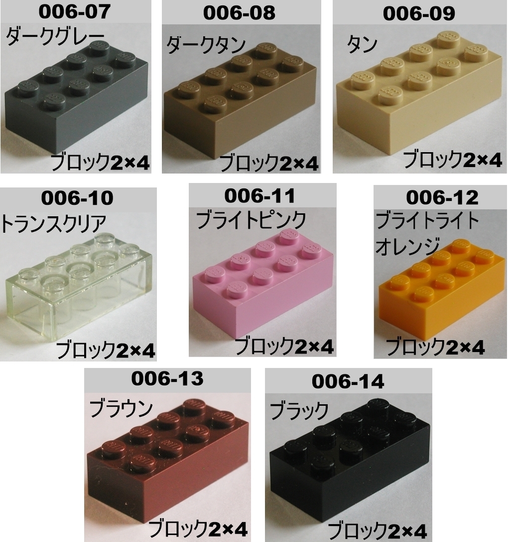レゴ パーツ★0062 ブロック2×4★全30パーツ★10円/パーツ拍卖