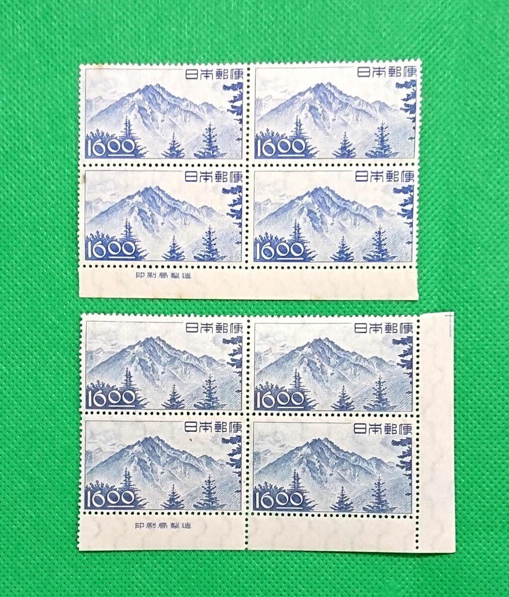 長崎平和博/穂高岳/2種/田型ブロック/銘版付/記念切手/産業図案切手/1949年/高品質/極上美品/NH/VF/OG/記念切手/昭和切手/普通切手/№631拍卖