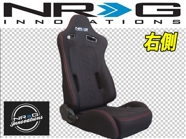 新品 NRG セミバケット リクライニング シート 右側 SR3 SR6拍卖