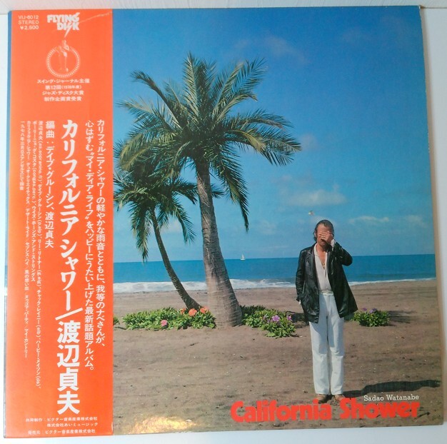 格安 渡辺貞夫 Sadao Watanabe カリフォルニア シャワー Califormia Shower レコード 20250709 j 202 0706拍卖