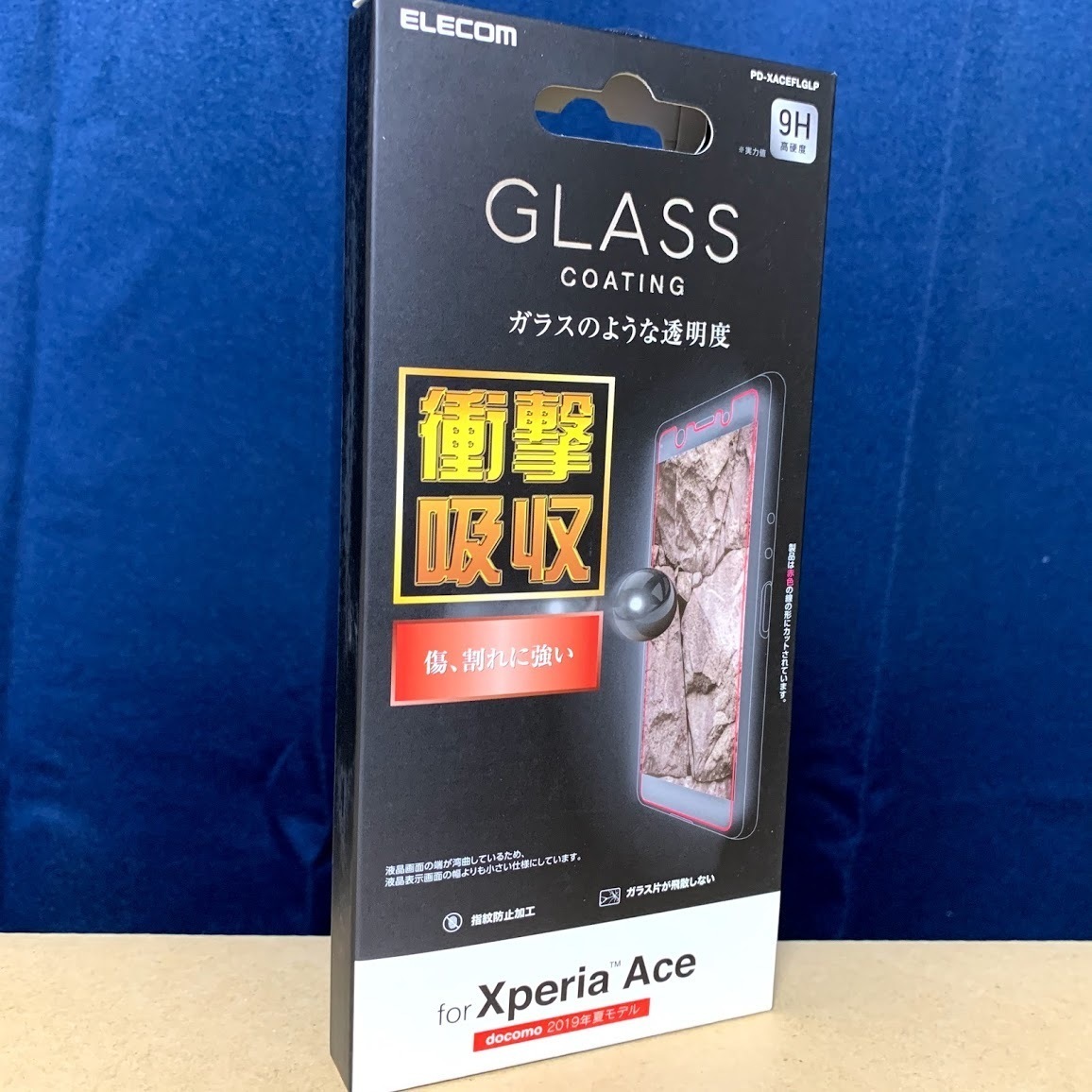 エレコム Xperia Ace SO-02L ガラスコートフィルム 液晶保護 割れに強い 高硬度 指紋防止 高硬度9H エクスペリア エース 9H 592 匿名配送拍卖