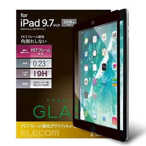 エレコム iPad 9.7インチ (2017/2018)(第5/6世代) 強化ガラスフィルム ブラックフレーム 液晶保護 546 匿名配送拍卖