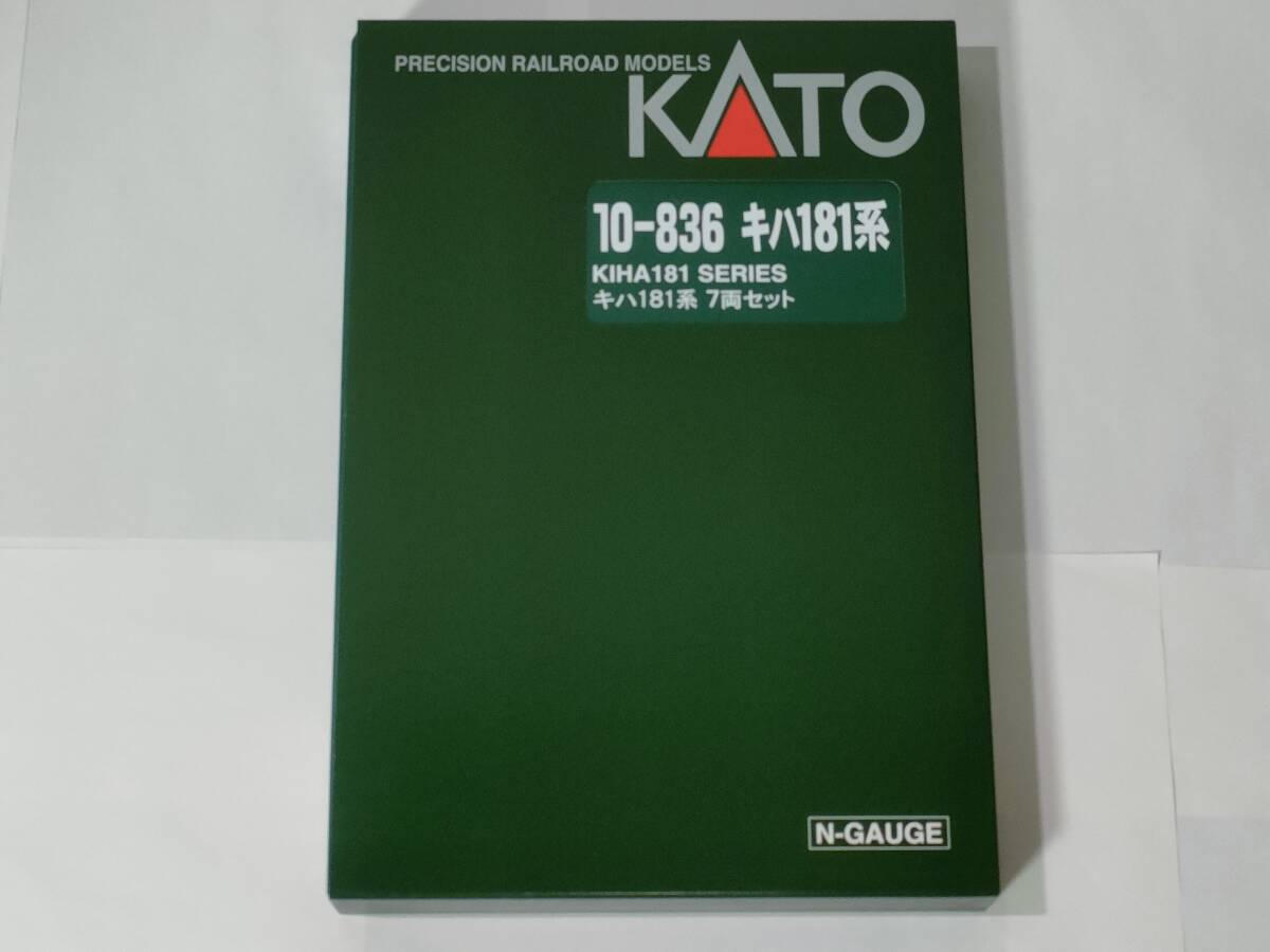 【未使用・新品】KATO カトー Nゲージ 10-836 キハ181系 7両セット拍卖