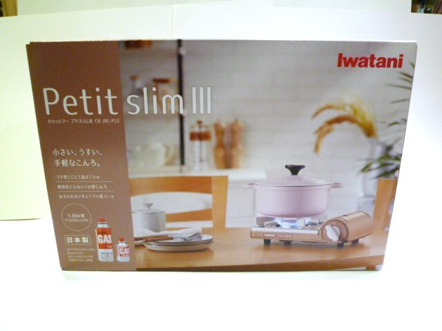 ■新品未開封 Iwatani カセットフー プチスリムⅢ CB-JRC-PS3/カセットコンロ/イワタニ/岩谷産業/#1■拍卖