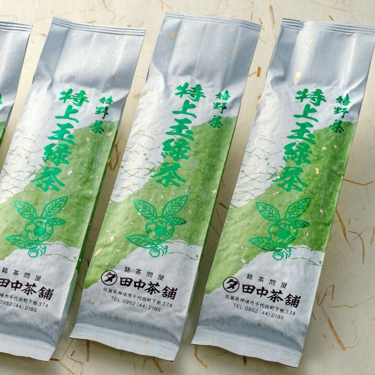 【送料無料】うれしの茶「特上・玉緑茶」100g詰×3本(佐賀県名産)拍卖