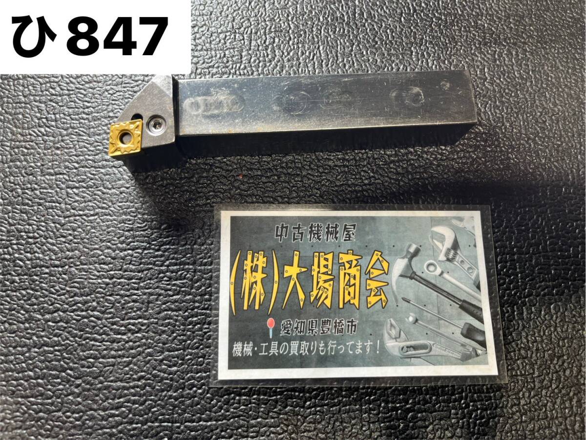 京セラ KYOCERA CERADEX PCLNR2525M-12 ホルダ 95° 右勝手 チップ 旋盤加工 Lathe CNC holders turning centers(ひ847)拍卖