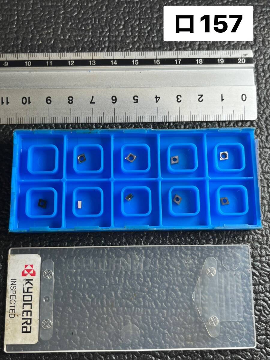 京セラ KYOCERA CCET030102L-FSF PR930 旋盤用チップ 9個 Turning Negative Insert milling Lathe cutting tools (ロ157)拍卖