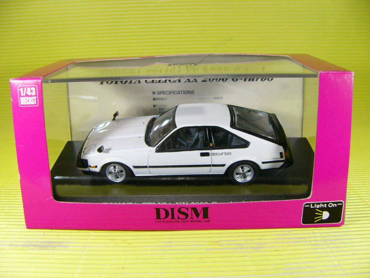 DISM 1/43 トヨタ セリカ XX 2000 G ターボ (MA-63) 1982 前期 白 (最安送料レタパ600円)拍卖