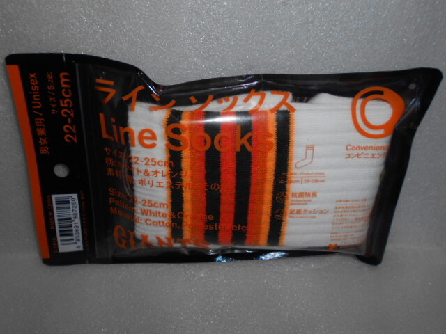 ファミリーマート コンビニエンスウェア 靴下 ラインソックス 1足 22‐25㎝ 男女兼用 GIANTS 読売ジャイアンツ ①拍卖