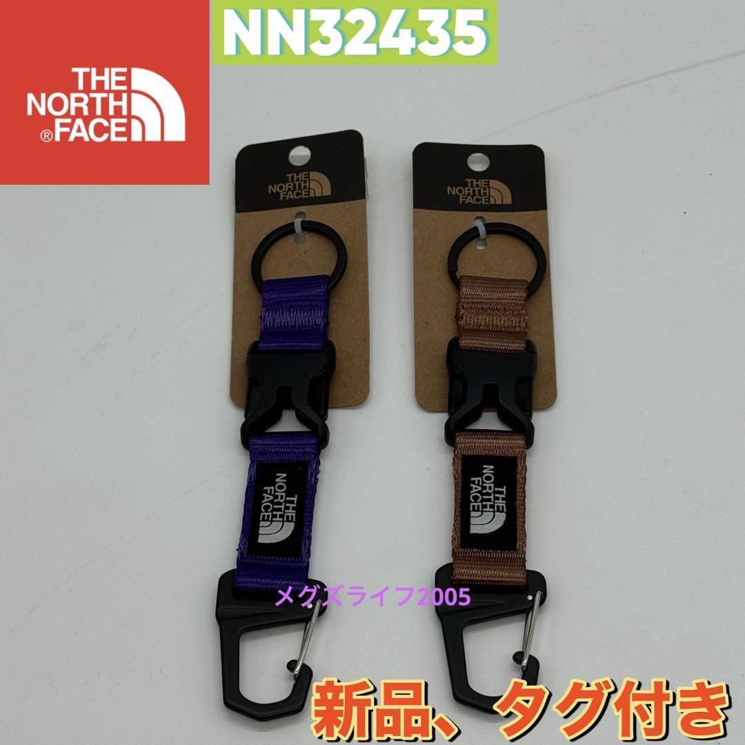 新品 ザノースフェイス キーキーパーロング NN32435 キーホルダー 2個 送料無料拍卖