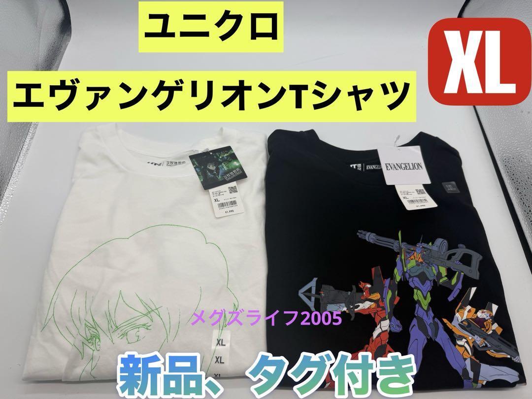 新品 UNIQLOユニクロ UTエヴァンゲリオン/リラックスTシャツ半袖XL2枚拍卖
