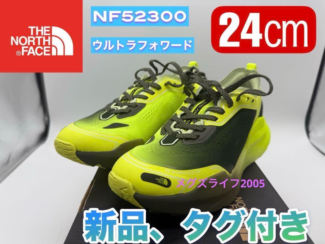 新品ノースフェイス ウルトラフォワード24cm スニーカー NF52300拍卖