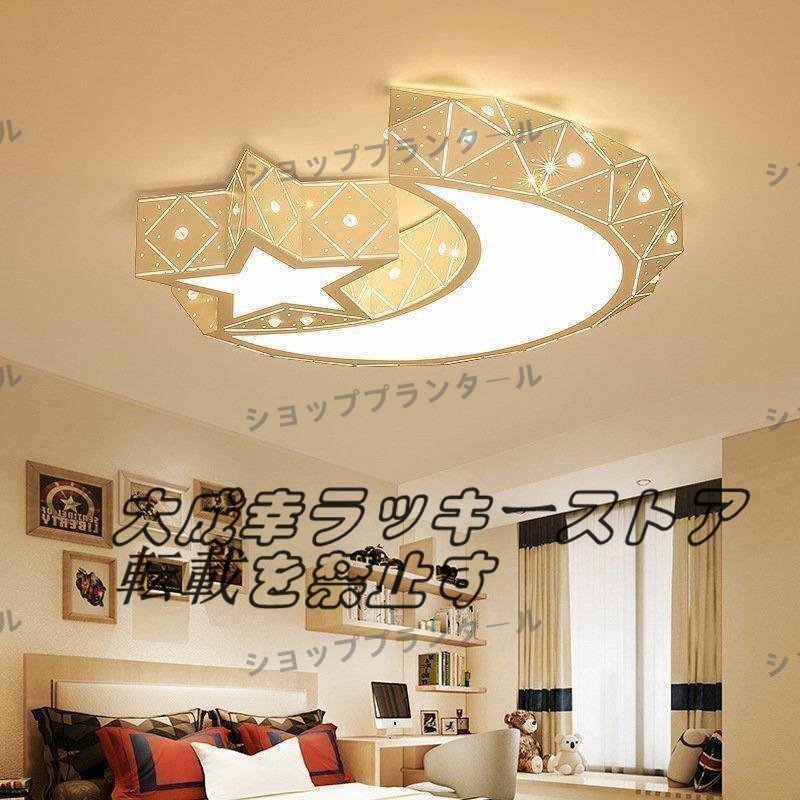店長特選 シーリングライトLED ペンダントライトランプ 天井照明器具  書斎 寝室 子供部屋リビング F792拍卖
