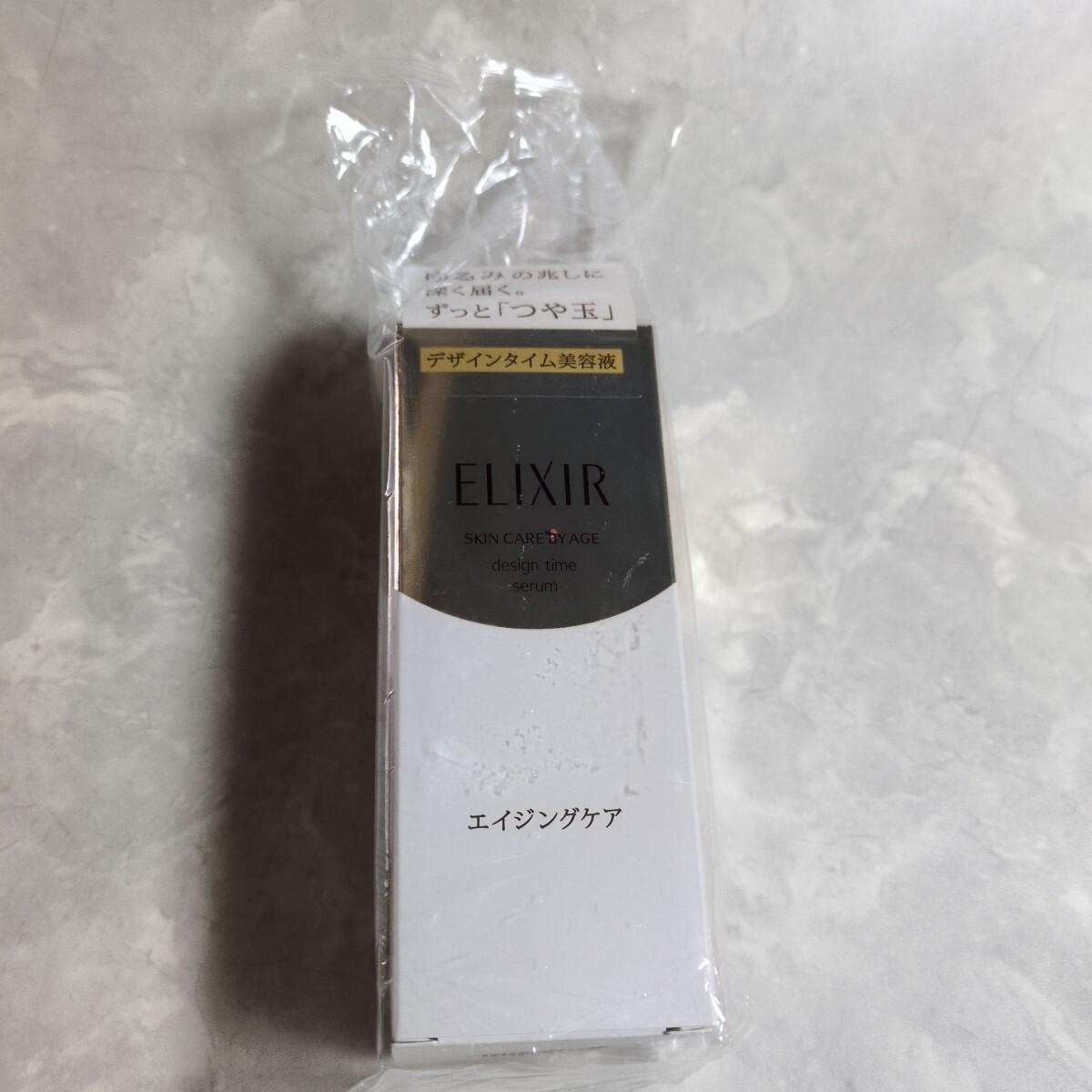 ELIXIR エリクシール シュプリエル デザインタイムセラム 40mL拍卖