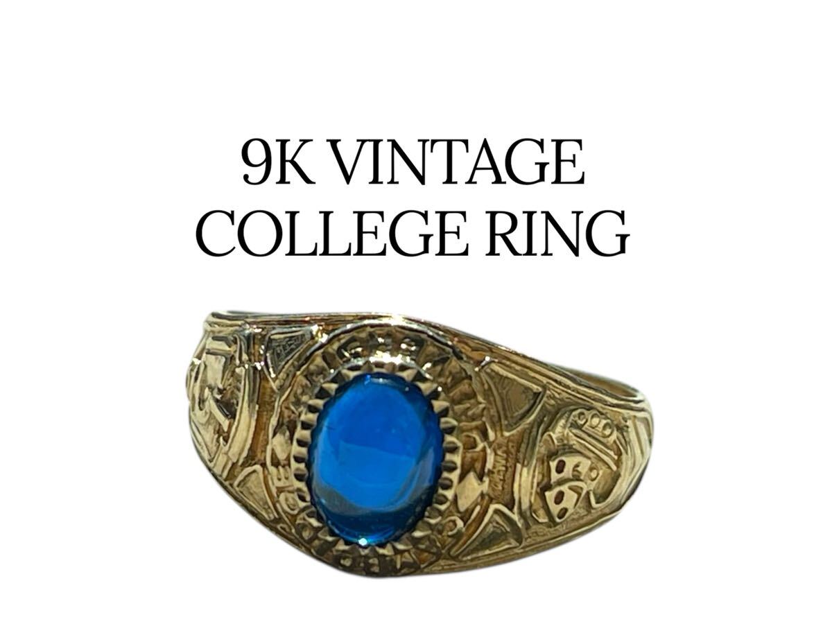 約5.38g 9K VINTAGE COLLEGE RING 2FACE カレッジリング 金無垢 ヴィンテージ アンティーク トゥーフェイス 指輪 アクセサリー拍卖