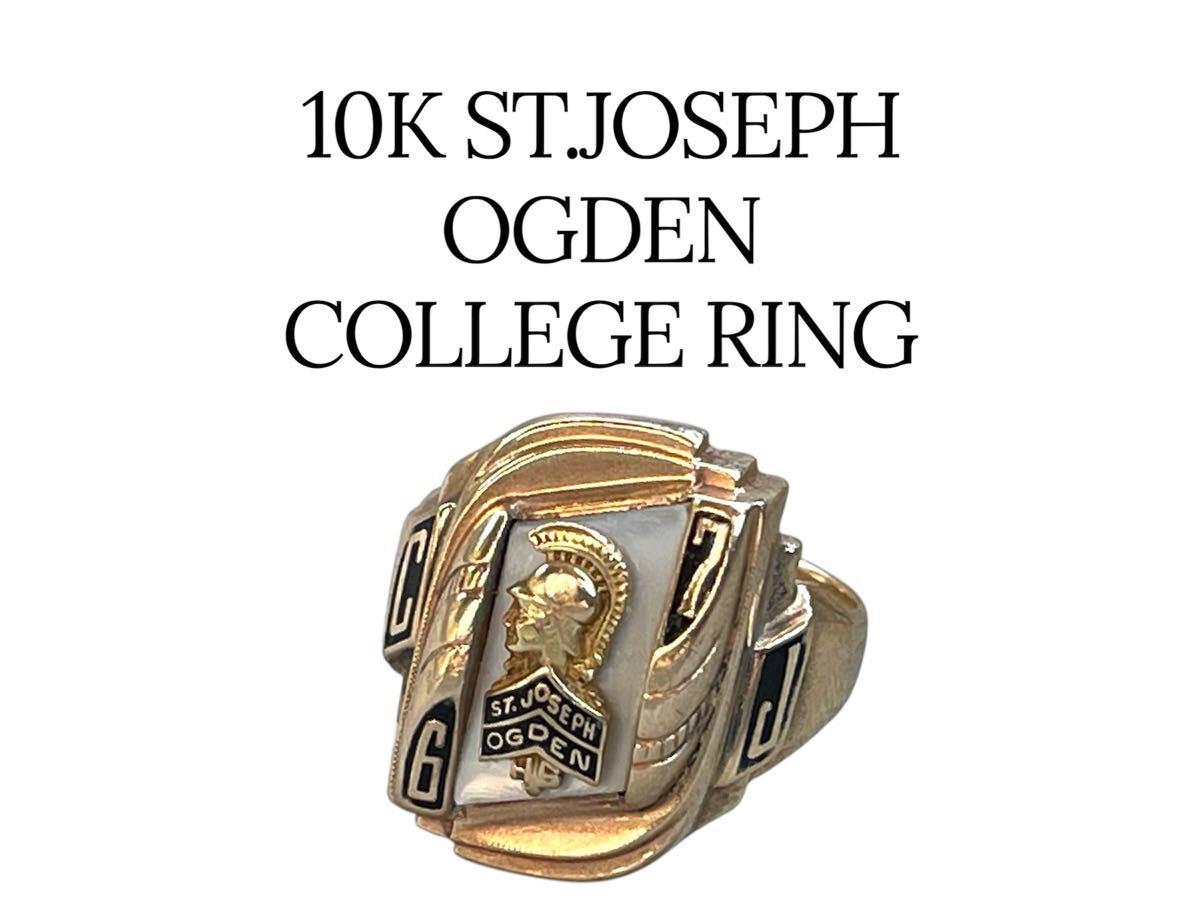 約8.99g 10K ST.JOSEPH OGDEN COLLEGE RING セント・ジョゼフ オグデン カレッジリング 金無垢 ヴィンテージ アンティーク 指輪拍卖