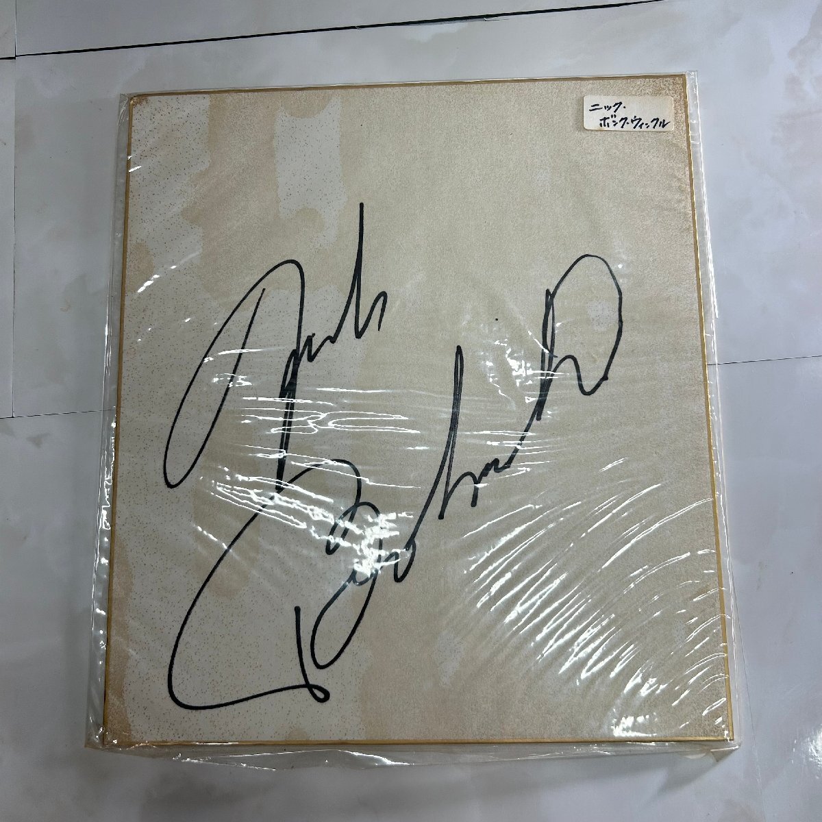♪M♪ サイン色紙 ニック・ボンク・ウィンクル プロレス プロレスラー 格闘技 スポーツ 中古品 コレクション ♪A-250710拍卖