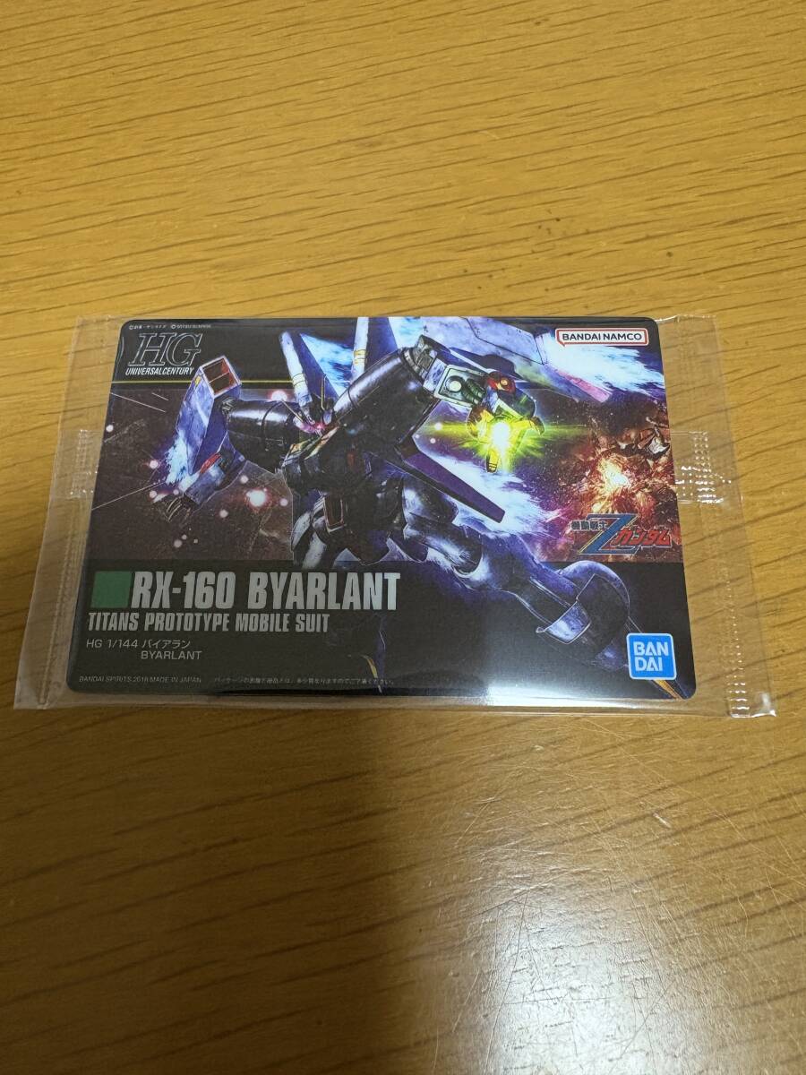 ガンプラパッケージアートグミ2 RX-160 バイアラン No309 未開封拍卖