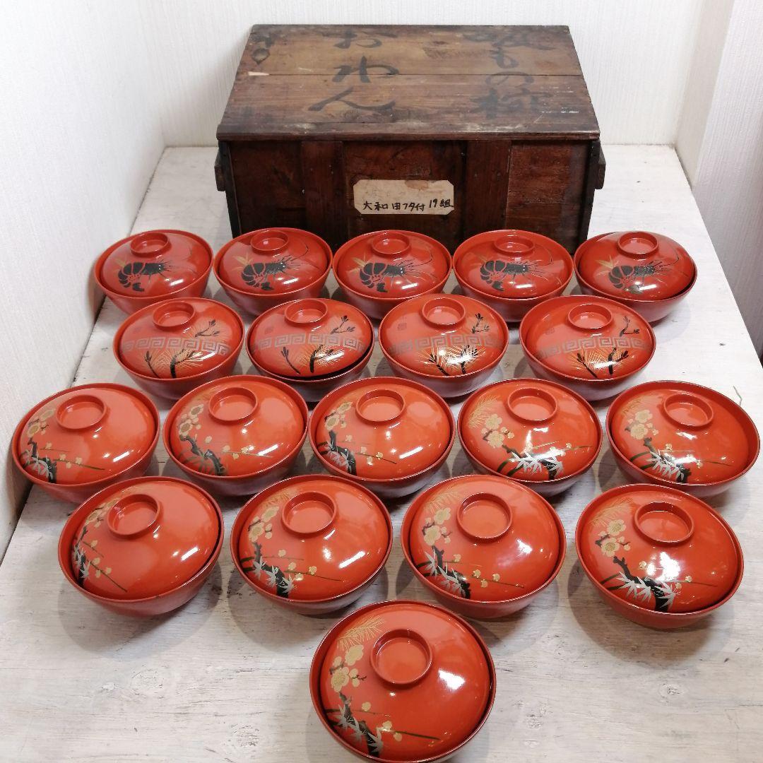 【希少】 大正〜昭和 高蒔絵 漆塗り 朱塗り 金彩 アンティーク 汁椀 19客セット 蓋付 吸物椀 お椀 古民家 明治 大正 昭和レトロ 旧家蔵出し拍卖