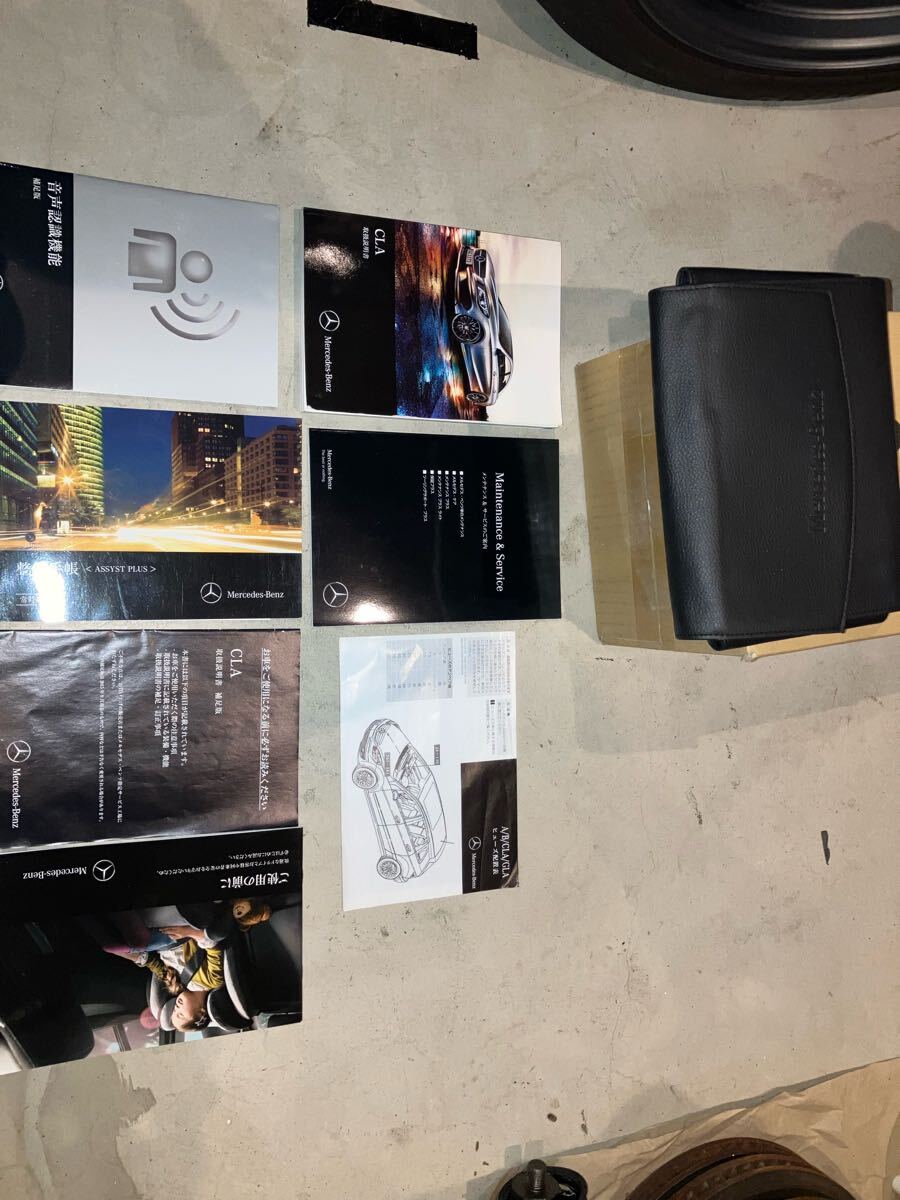 Mercedes-Benz C117 CLA-Class CLA45 AMG CLA250 CLA180 OWNERS MANUAL CLAクラス CLA45 AMG CLA250 CLA180 正規日本語版 取扱説明書 取説拍卖