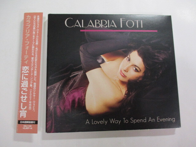 CD 恋に過ごせし宵 カラブリア・フォーティー / Calabria Foti / A Lovely Way To Spend An Evening (MoCo) 拍卖