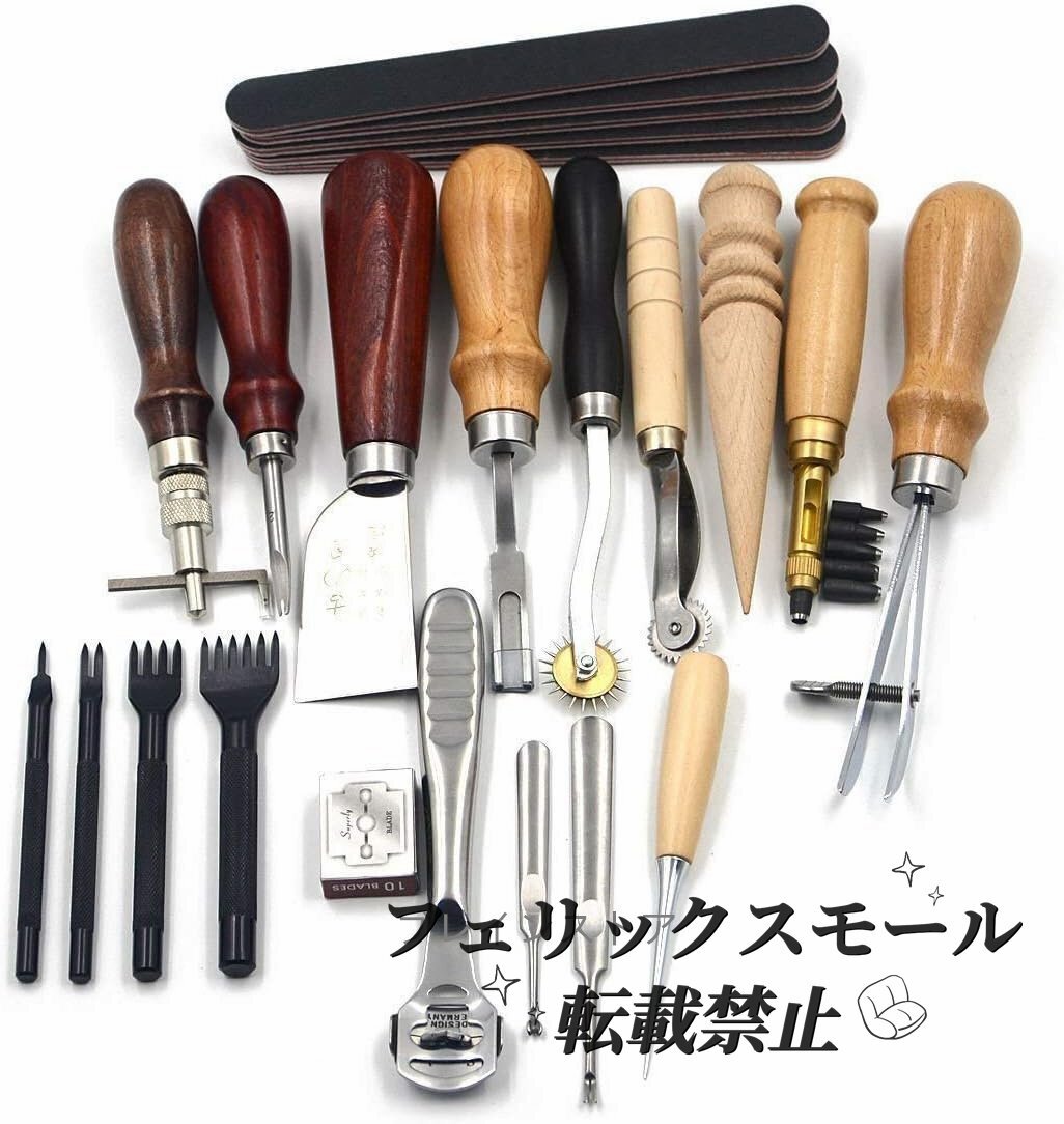 なんと18点セット!! レザークラフト ツール キット 工具 DIY 初心者 手縫い ハンドメイド 革 皮 道具 プレゼント拍卖