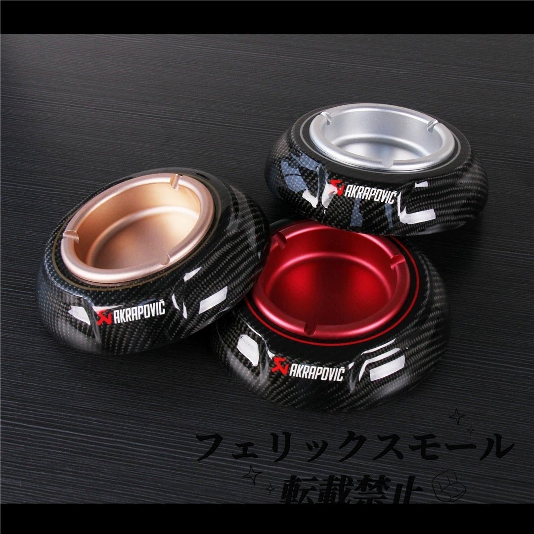 AKRAPOVI アクラポビッチ カーボン灰皿 スモークカップ 本物合金製 灰皿/ギフト・コレクションに最適拍卖
