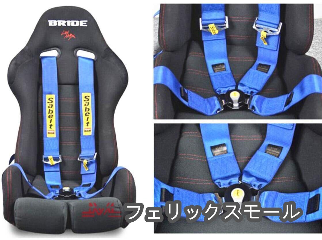 ◆新品◆サベルト sabelt◆4点レーシングシートベルト シートベルト カーシートベルト◆ブルー◆拍卖