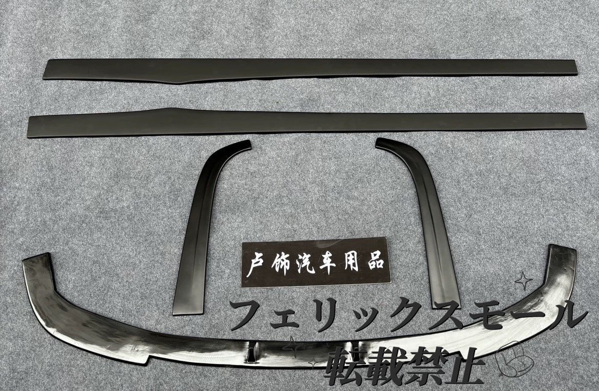 【TRDスタイル】IS200 アルテッツァ用 フロントリップスポイラー 一体型エアロパーツ 未塗装拍卖