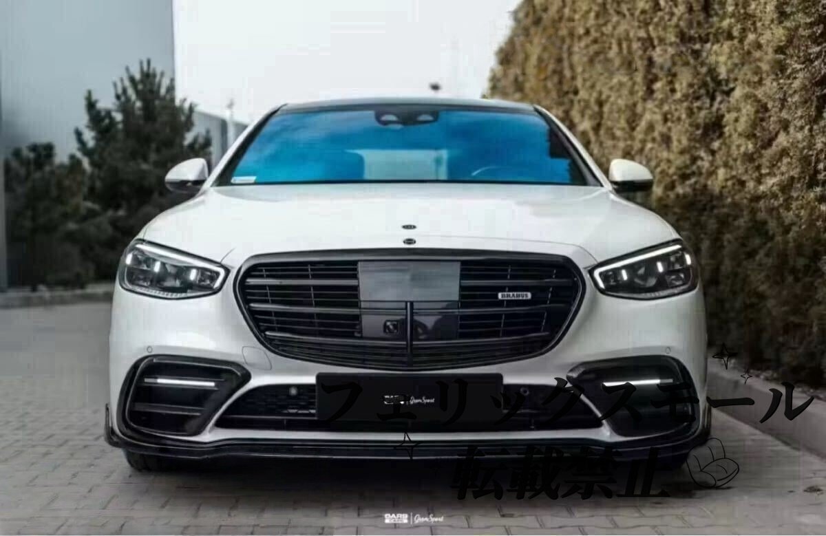 メルセデス・ベンツ Sクラス W223 フロントグリルフルブラック タイプ フロントカメラ対応 S400,S500,S580拍卖