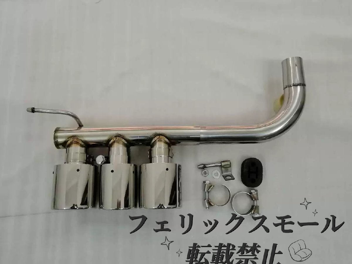 【06~11年FD系シビック対応】FK8風センター出しマフラーカッター 3本出し テールフィニッシャー TYPE Rスタイル 排気口カバー拍卖