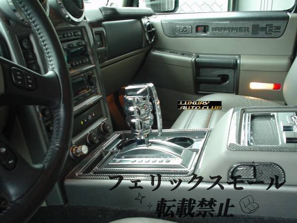 H2 ハマー H2 手榴弾型シフトノブ シフター クロ-ム メッキ 内装カスタム 高品質拍卖