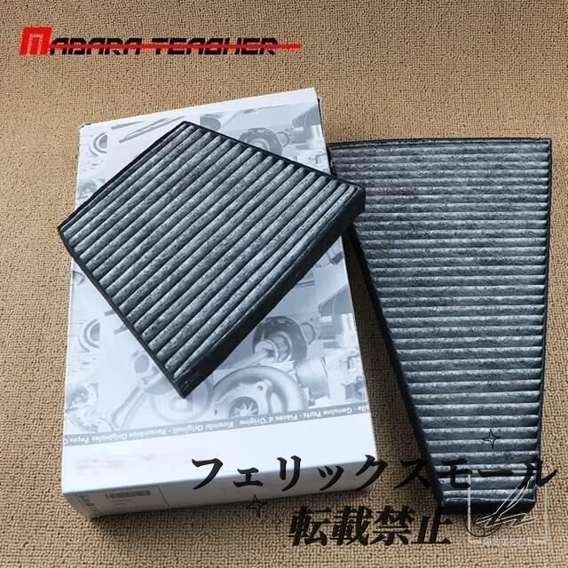 エアキャビンフィルターフォルクスワーゲンフェートンベントレーキット 3D0898644 2004-フェートン 3D_ 3.0 3.2 3.6 V6 4.2 V8 4MOTION 5.0拍卖