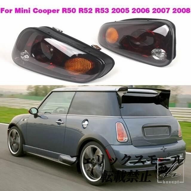 バルブ無テールライトリアランプアセンブリミニクーパー R50 R52 R53 2005 2006 2007 2008拍卖