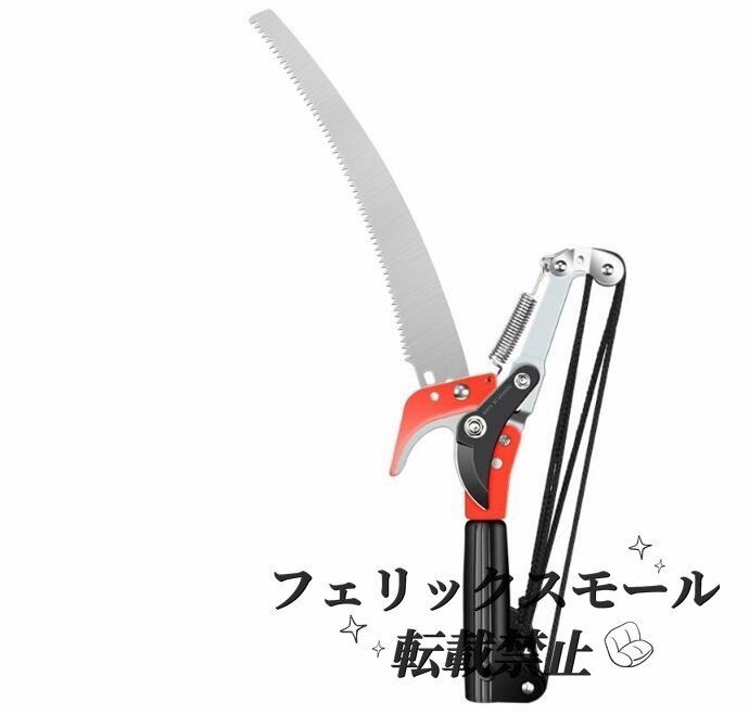高枝切りバサミ 高枝切りノコギリ 高枝切り鋏 手動 ロープ式 自由伸縮 6M 超軽量 SK5高級炭素刃 アルミ柄 耐久性 枝切り 果樹剪定拍卖