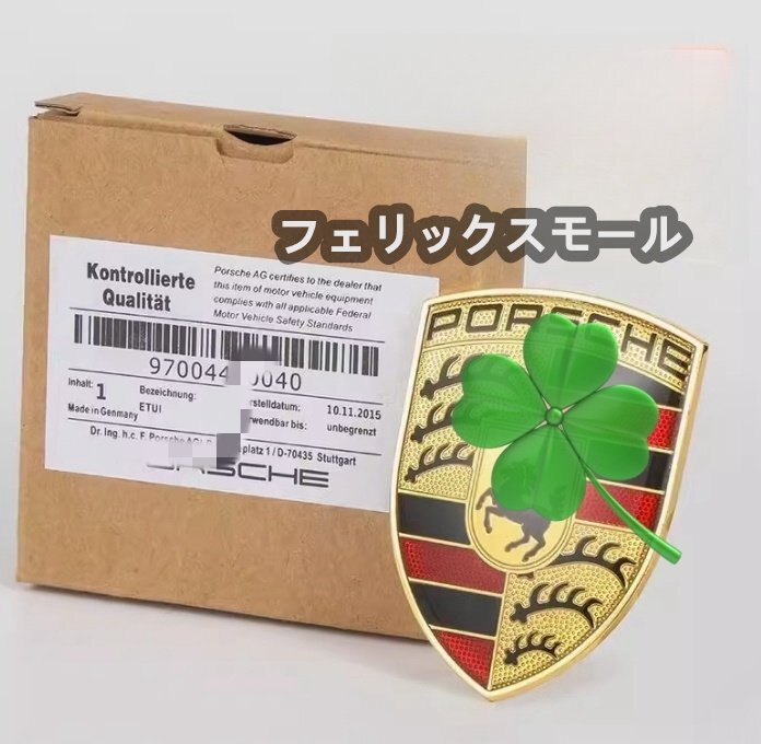 2タイプ選択可能 ポルシェ ボンネットエンブレム エンブレム拍卖