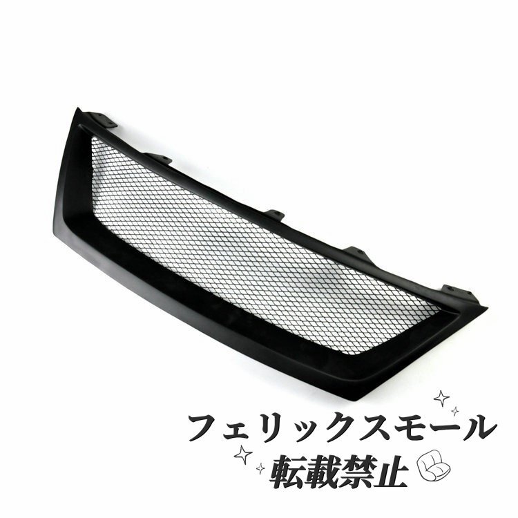 2008-2011 08-11 レクサス IS F メッシュグリル エアログリル スポイラー 交換タイプ スポ-ツグリル 専用設計 外装カスタムボディ-パ-ツ拍卖