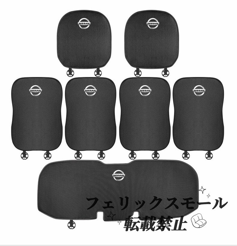 日産 ニッサン シートカバーセット シートクッション シートカバー フルセット拍卖