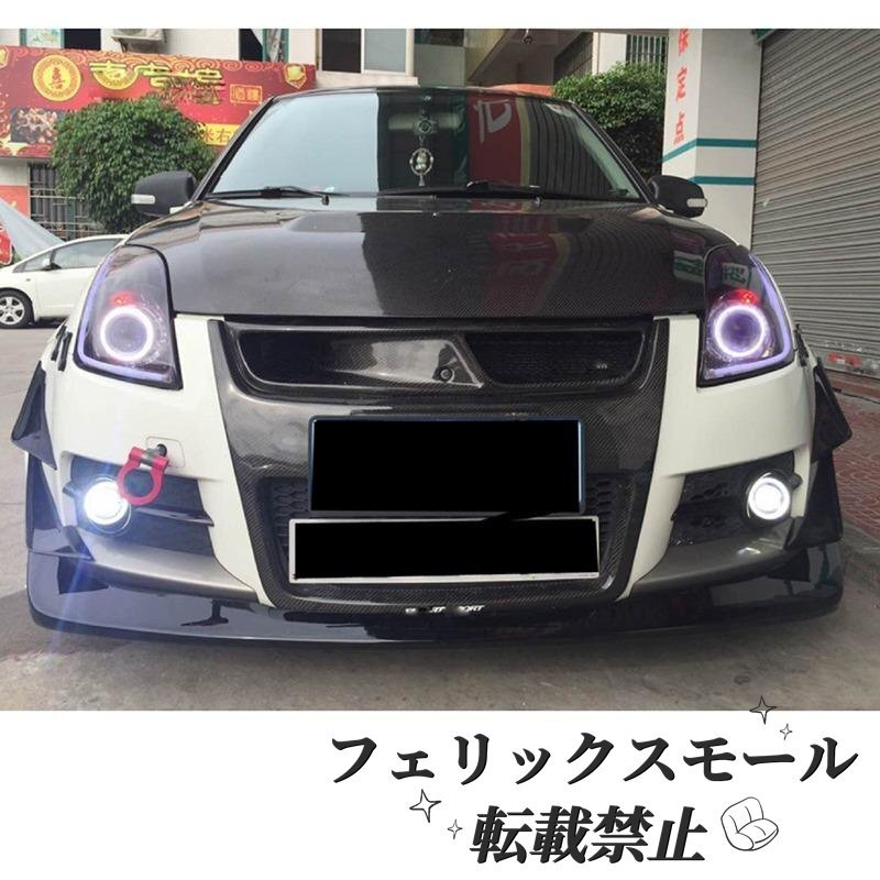 フロントバンパー グリル スイフトスポーツ ZC31S FRP 未塗装 スズキ拍卖