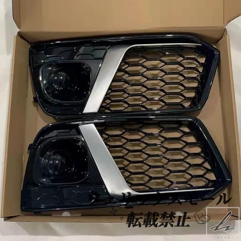 自動オールブラッククロームフロントバンパーフォグライトグリルメッシュカバーレーシンググリル ACC 付きアウディ Q5 2018 2019 2020拍卖