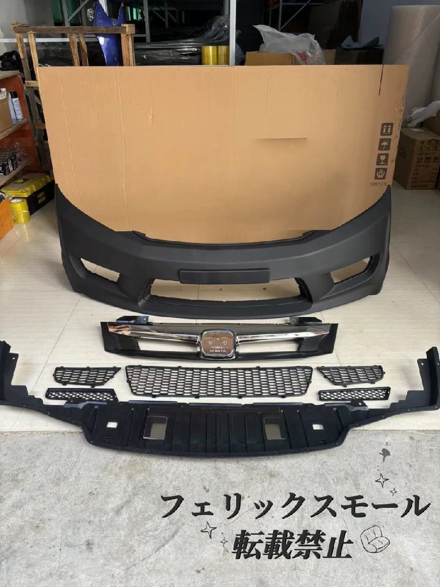 【12~15年シビック対応】FD2タイプR風 フロントバンパー 大型エアロバンパー 九代目シビック用 カスタムパーツ拍卖